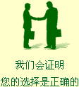 ͬ־�Ƽ�